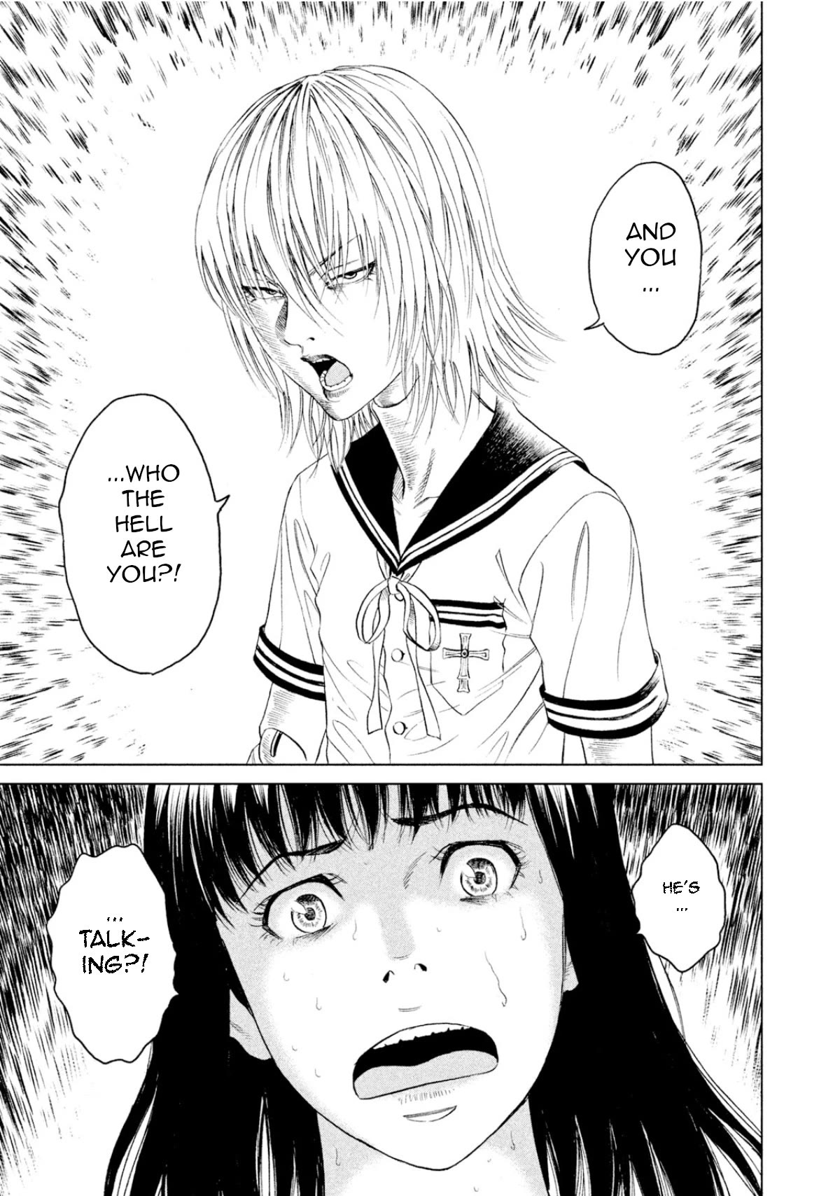 Amane Gymnasium chapter 2 page 3