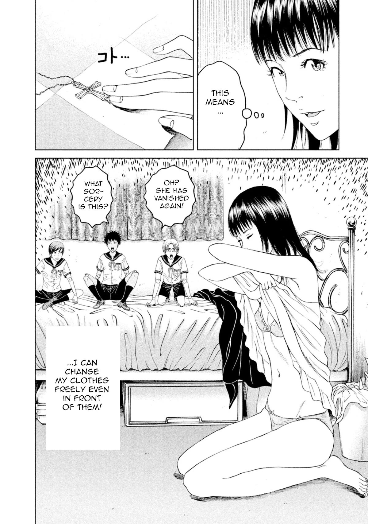 Amane Gymnasium chapter 2 page 30
