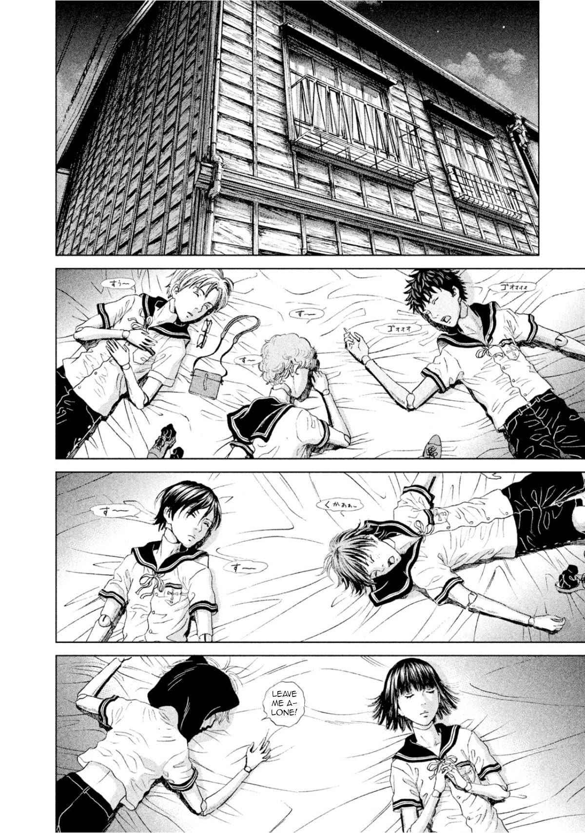 Amane Gymnasium chapter 2 page 32
