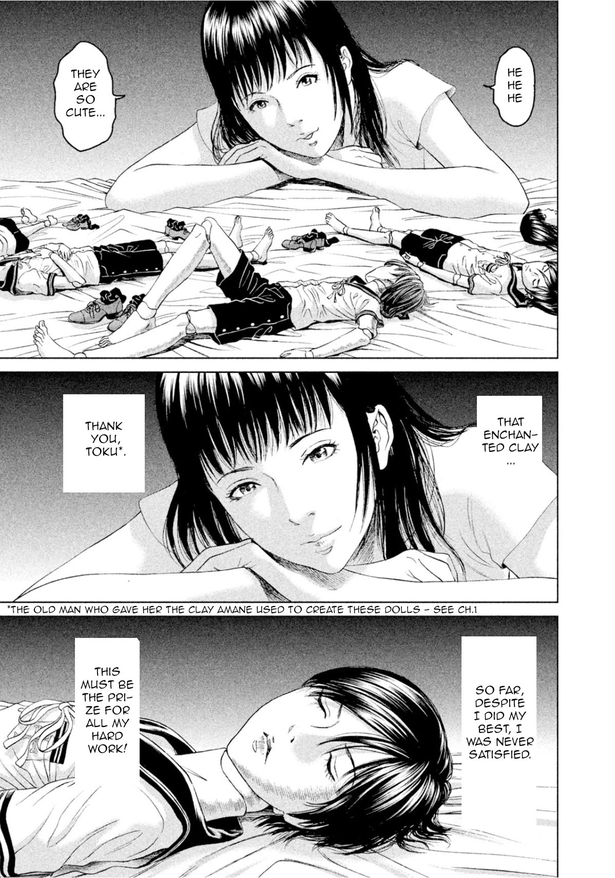 Amane Gymnasium chapter 2 page 33