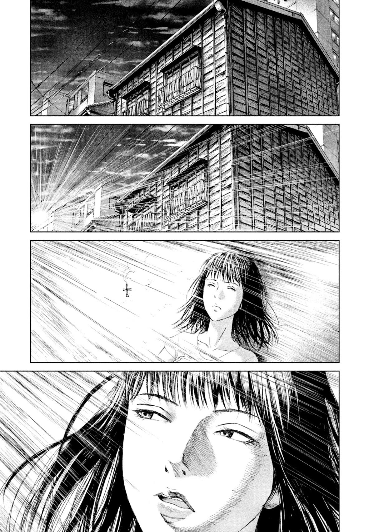 Amane Gymnasium chapter 2 page 35