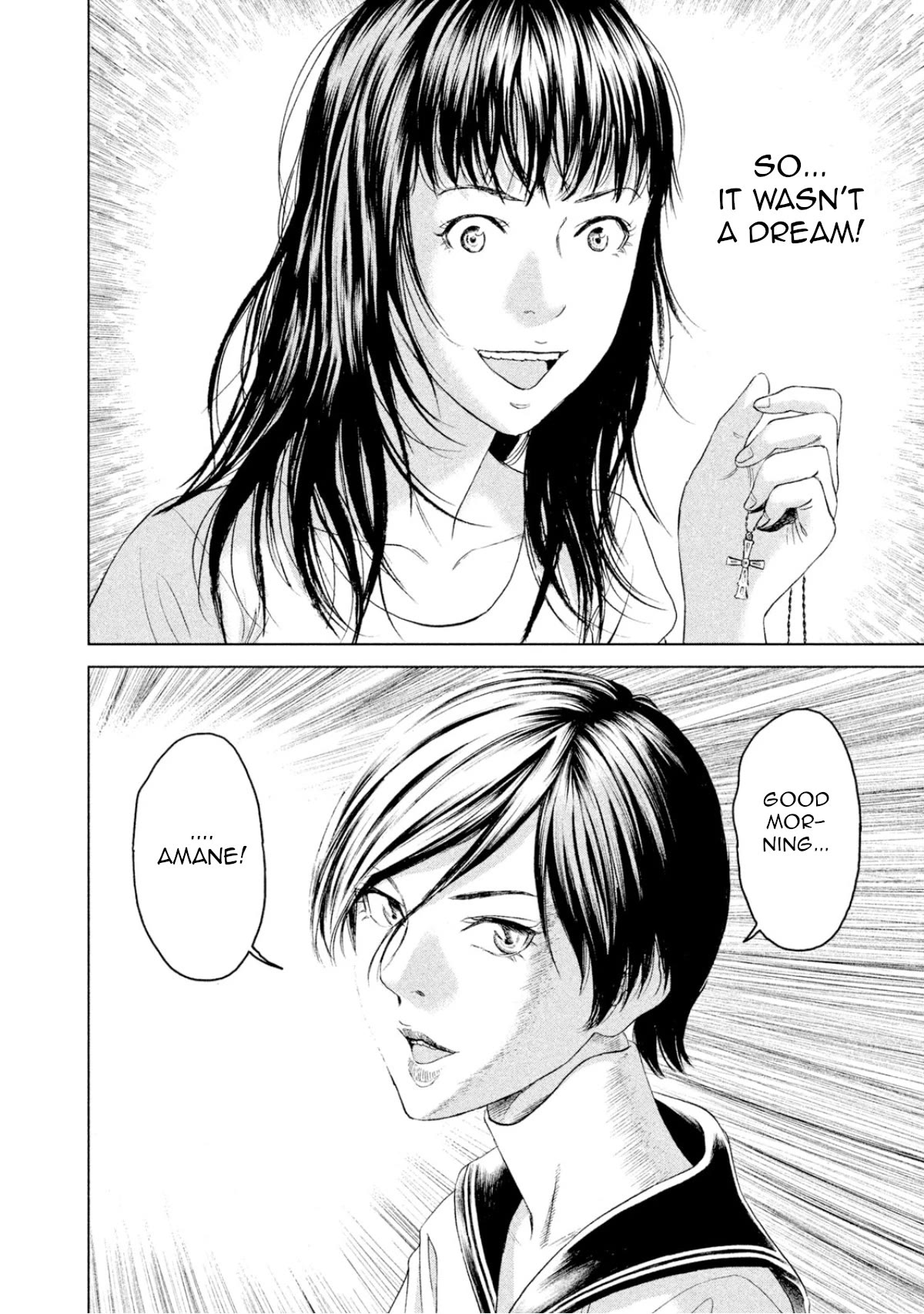 Amane Gymnasium chapter 2 page 37