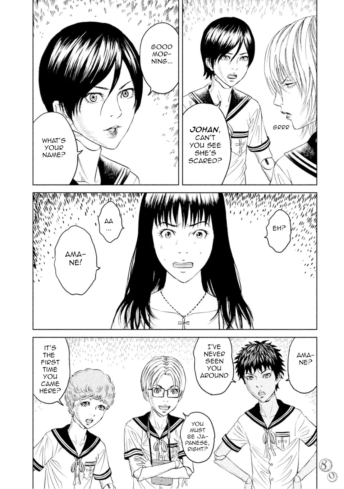 Amane Gymnasium chapter 2 page 4