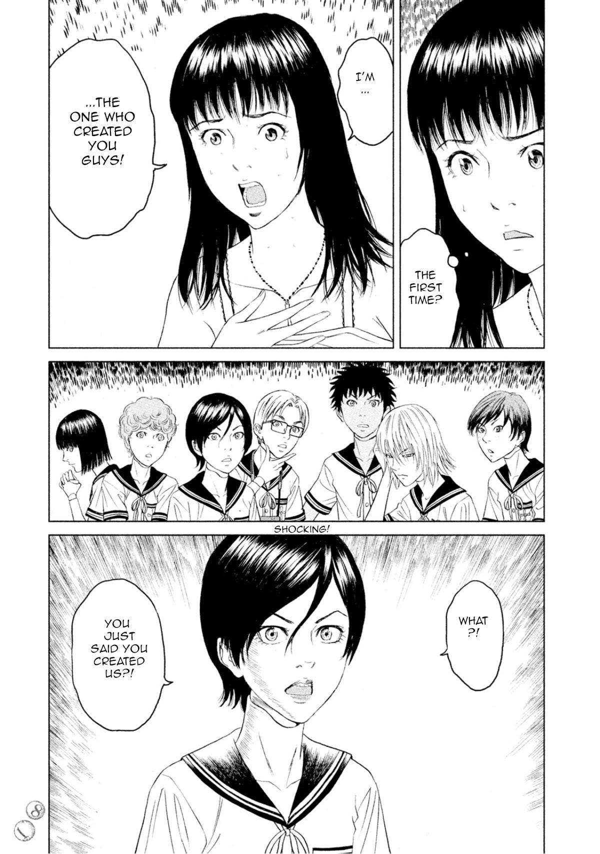 Amane Gymnasium chapter 2 page 5