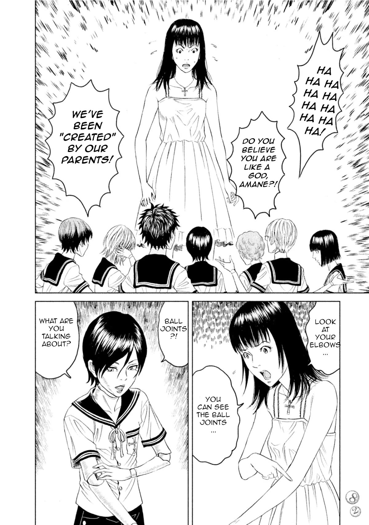 Amane Gymnasium chapter 2 page 6