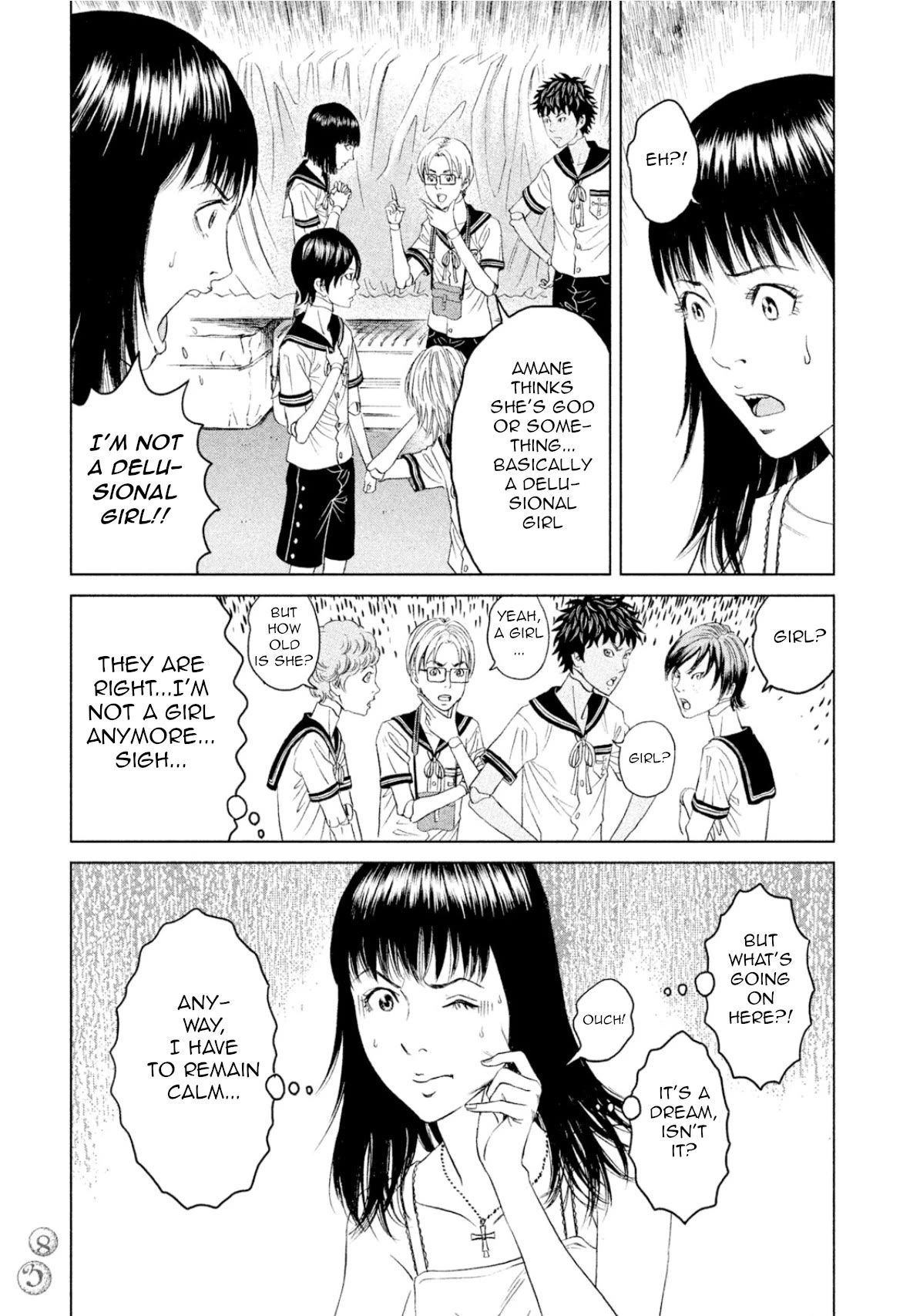 Amane Gymnasium chapter 2 page 7