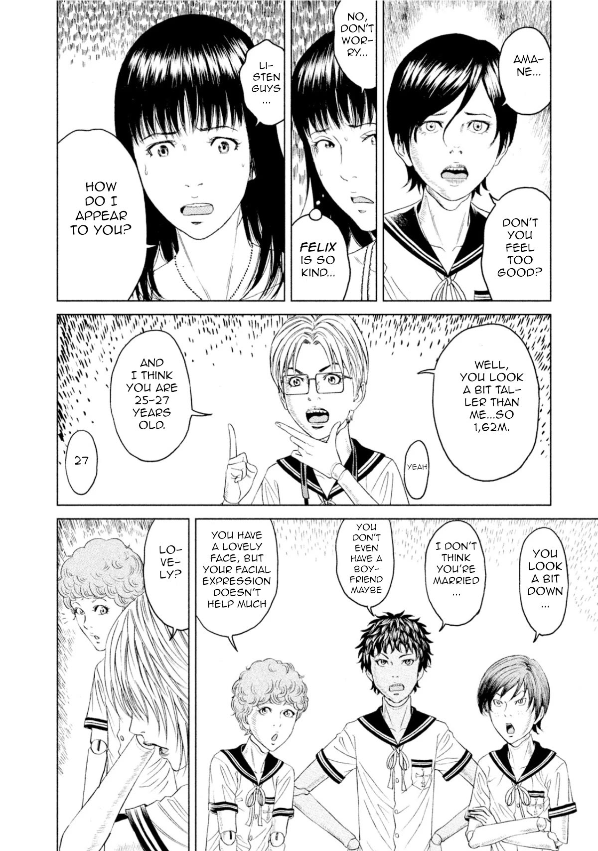 Amane Gymnasium chapter 2 page 8