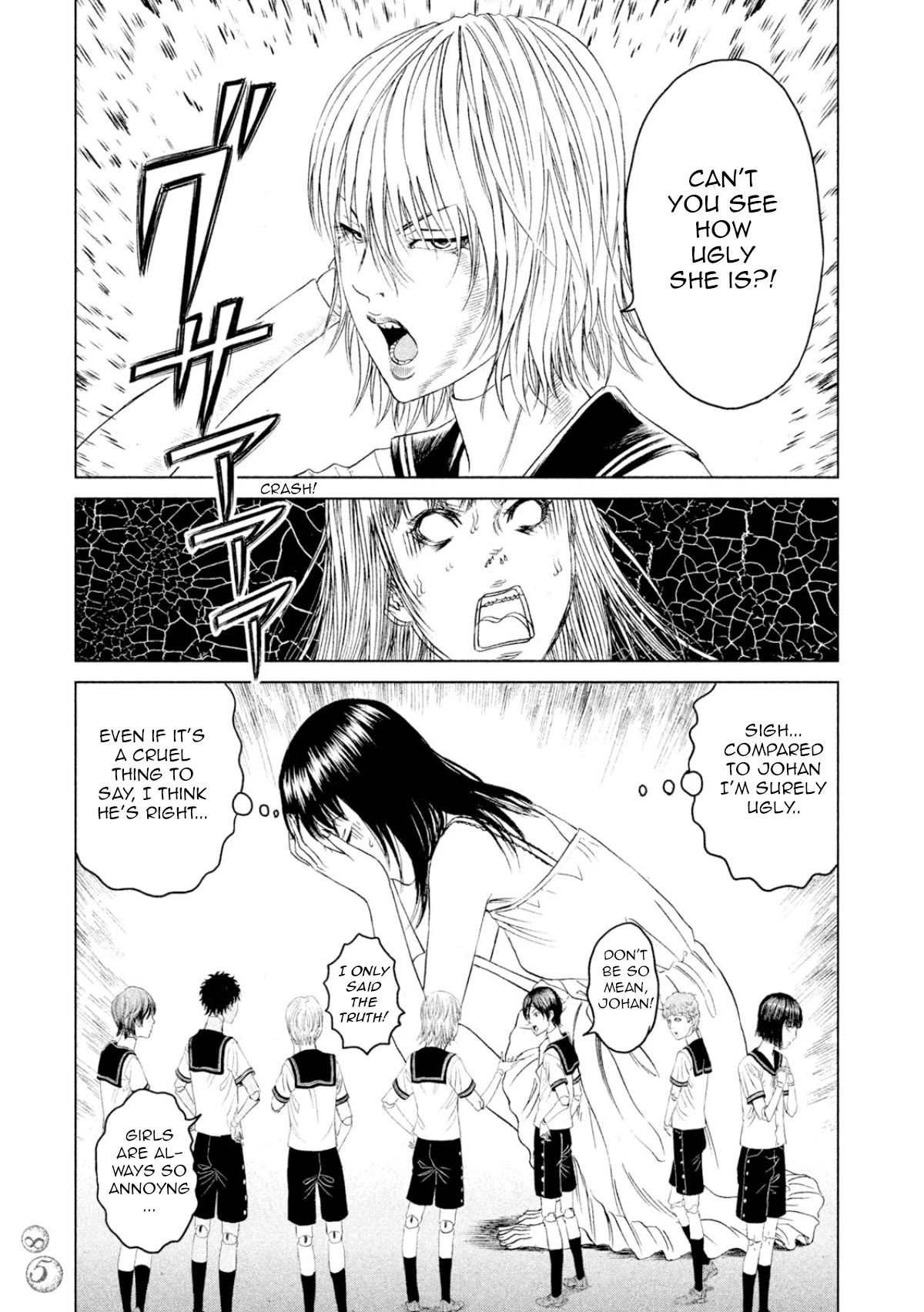 Amane Gymnasium chapter 2 page 9