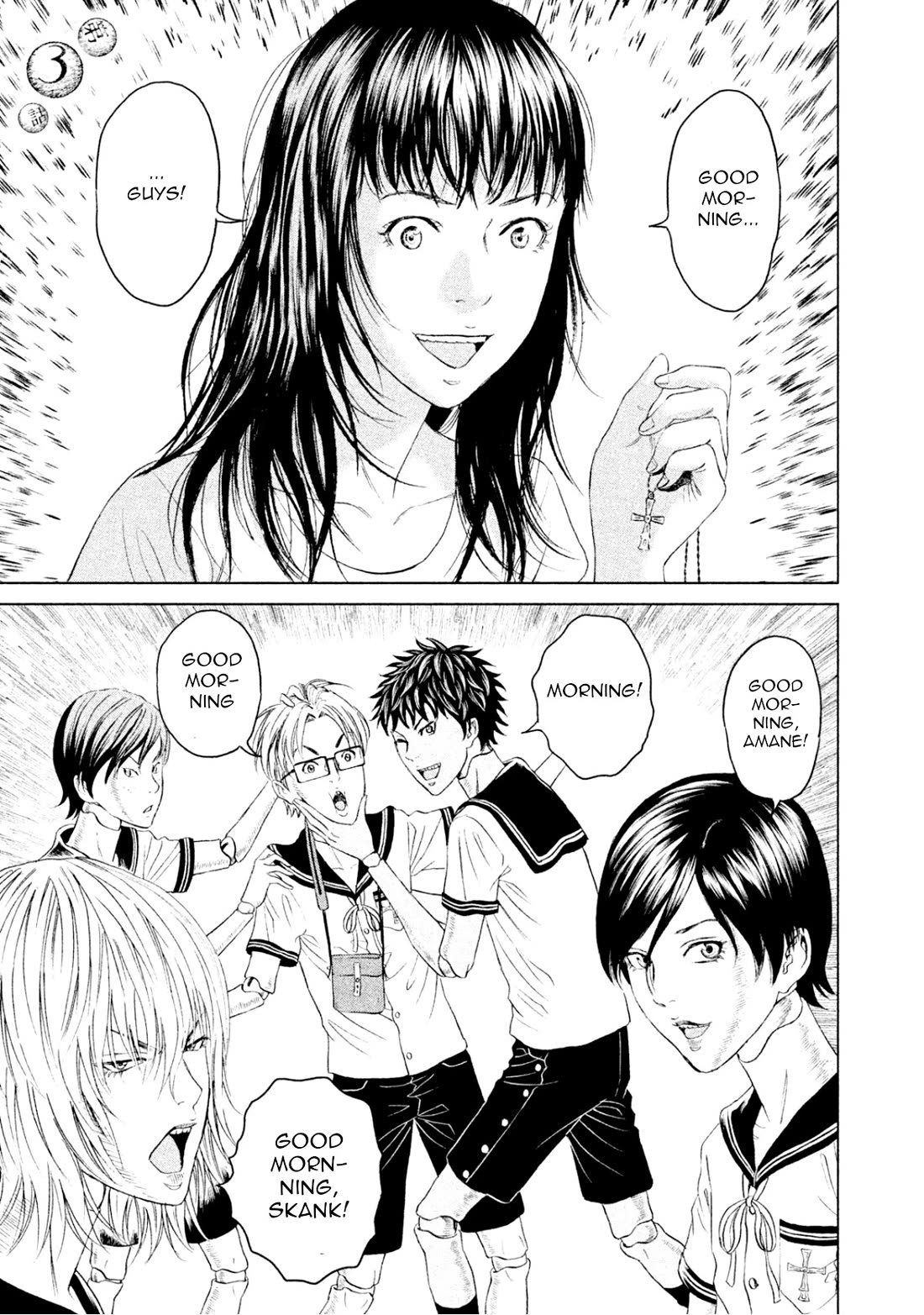 Amane Gymnasium chapter 3 page 1