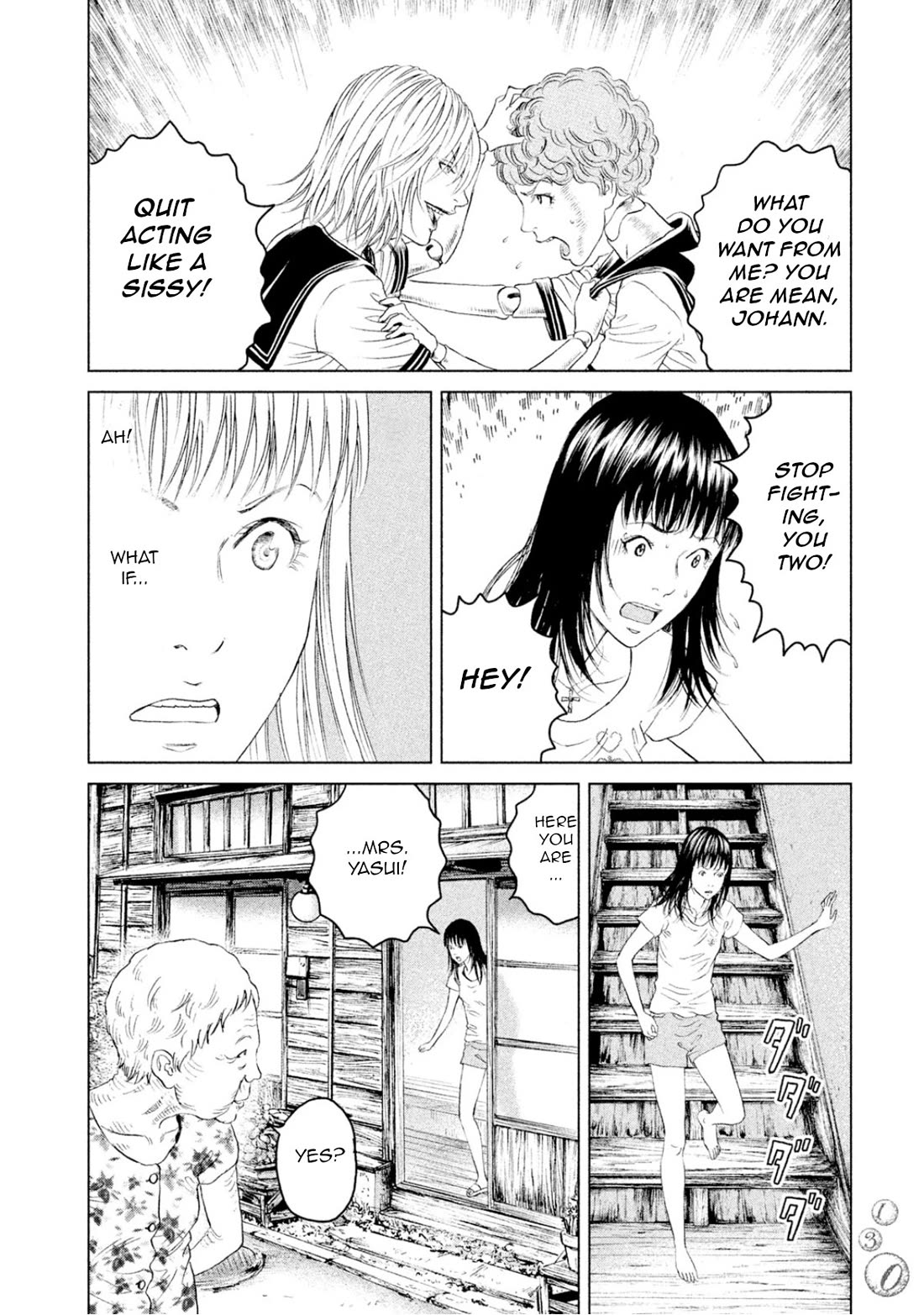 Amane Gymnasium chapter 3 page 16