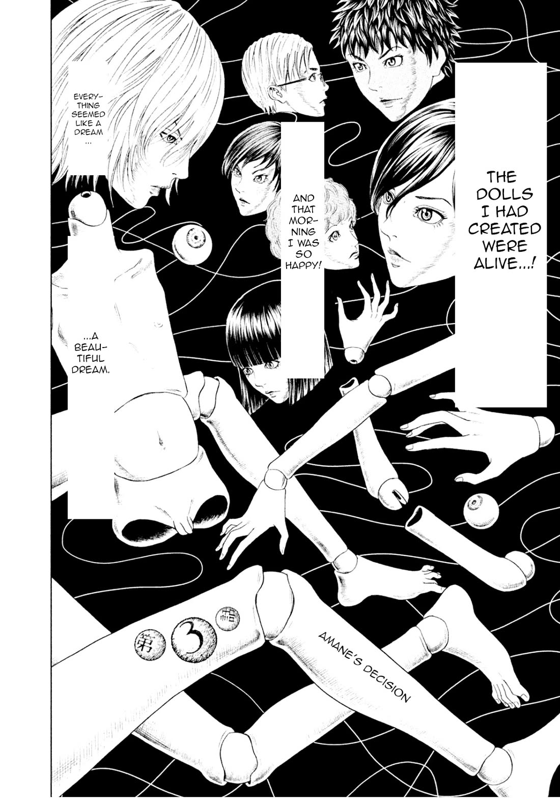 Amane Gymnasium chapter 3 page 2