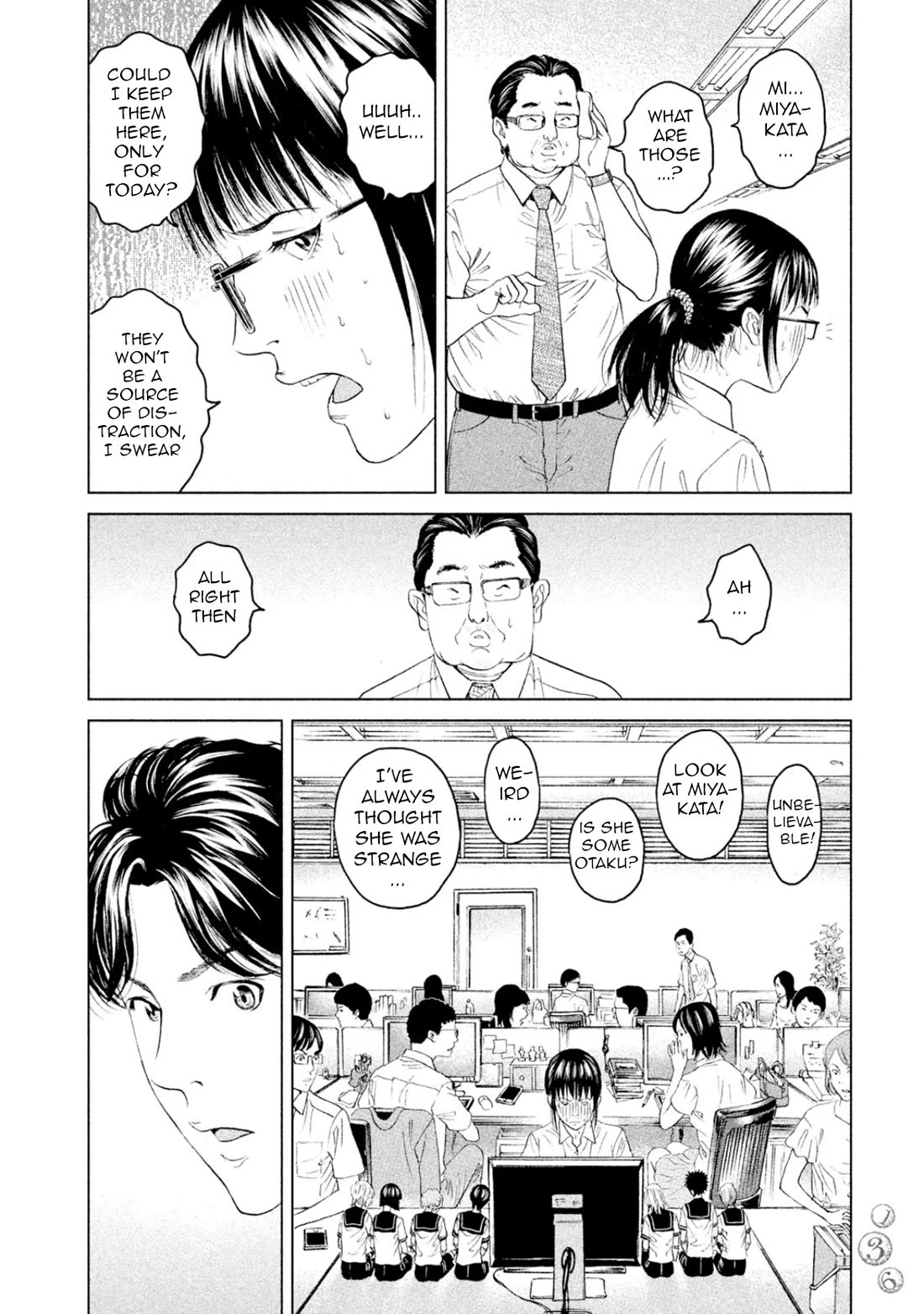 Amane Gymnasium chapter 3 page 22