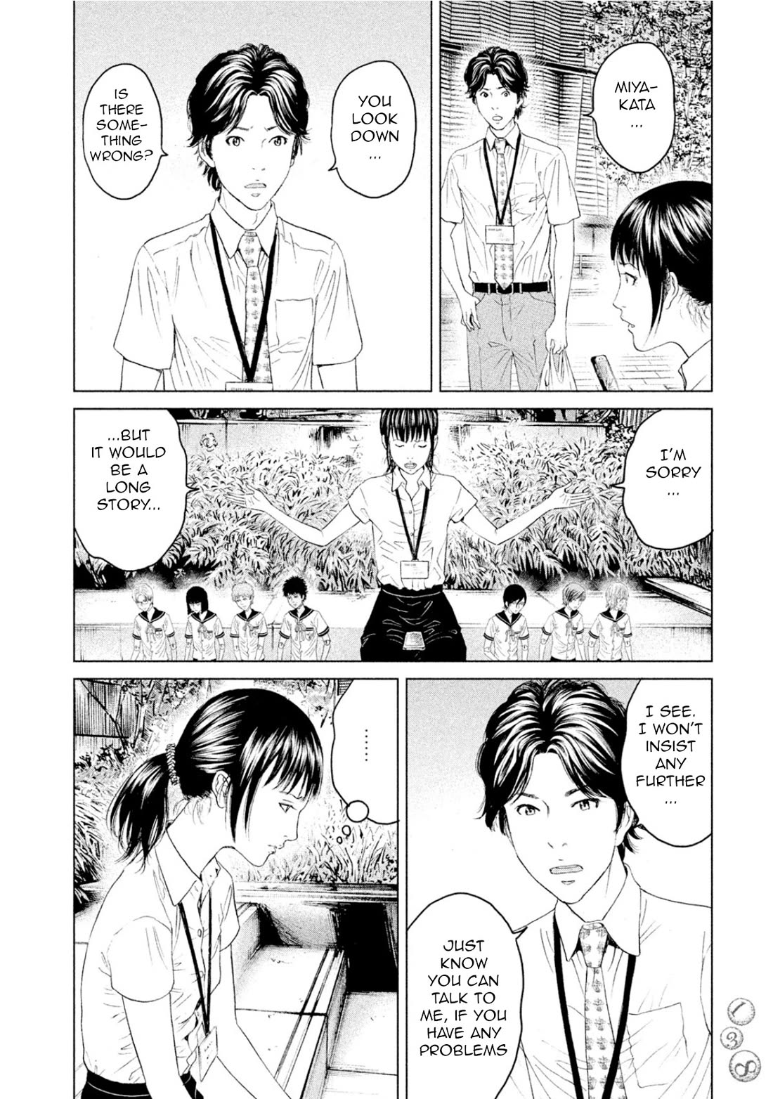 Amane Gymnasium chapter 3 page 24