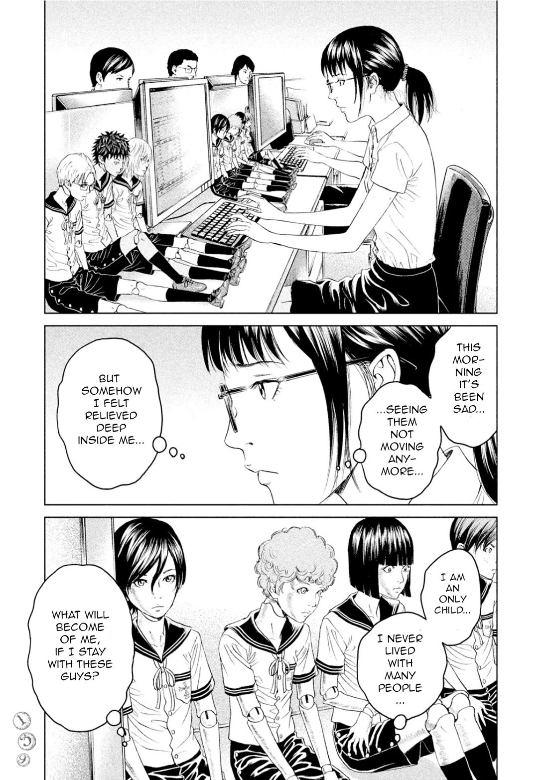 Amane Gymnasium chapter 3 page 25