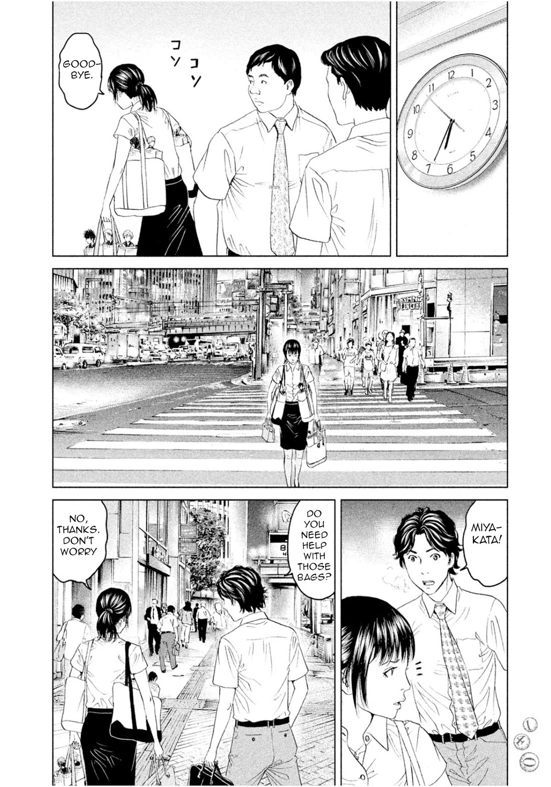 Amane Gymnasium chapter 3 page 26
