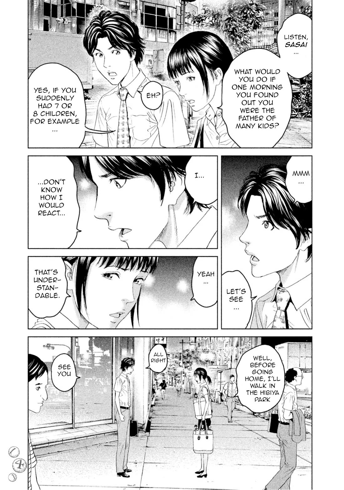 Amane Gymnasium chapter 3 page 27