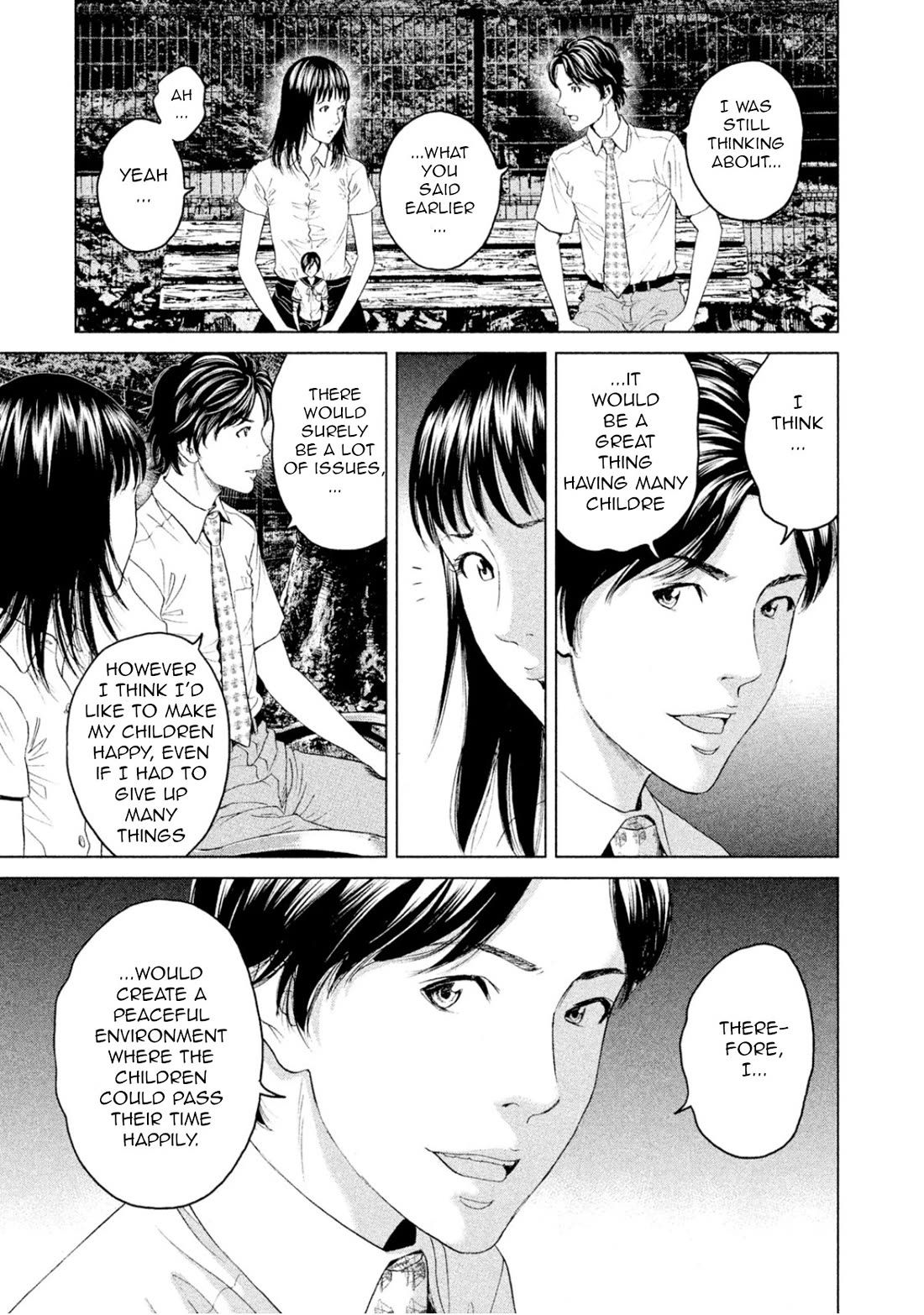 Amane Gymnasium chapter 3 page 33