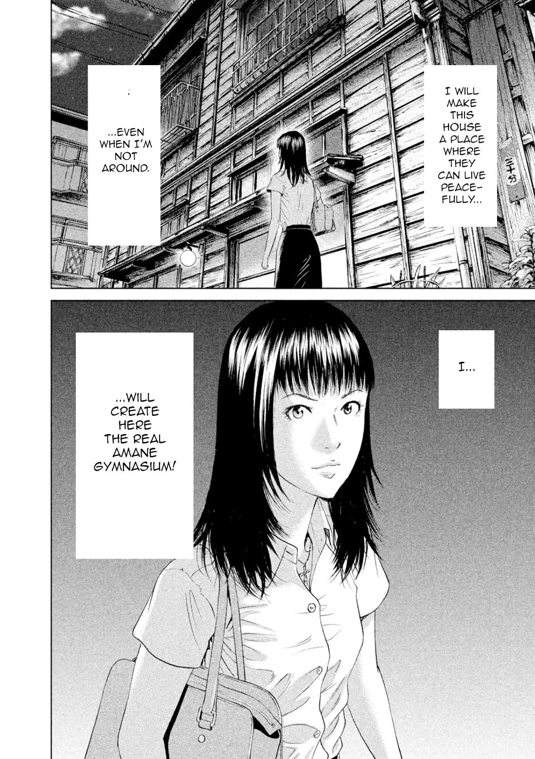 Amane Gymnasium chapter 3 page 36
