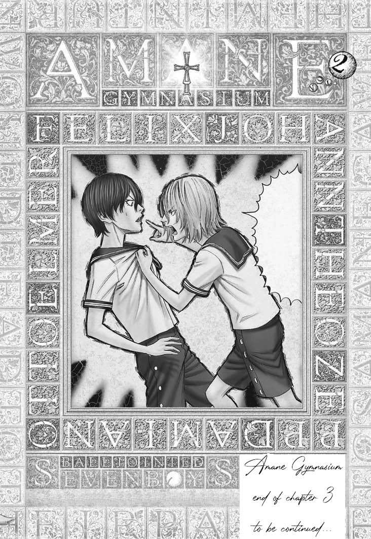 Amane Gymnasium chapter 3 page 37