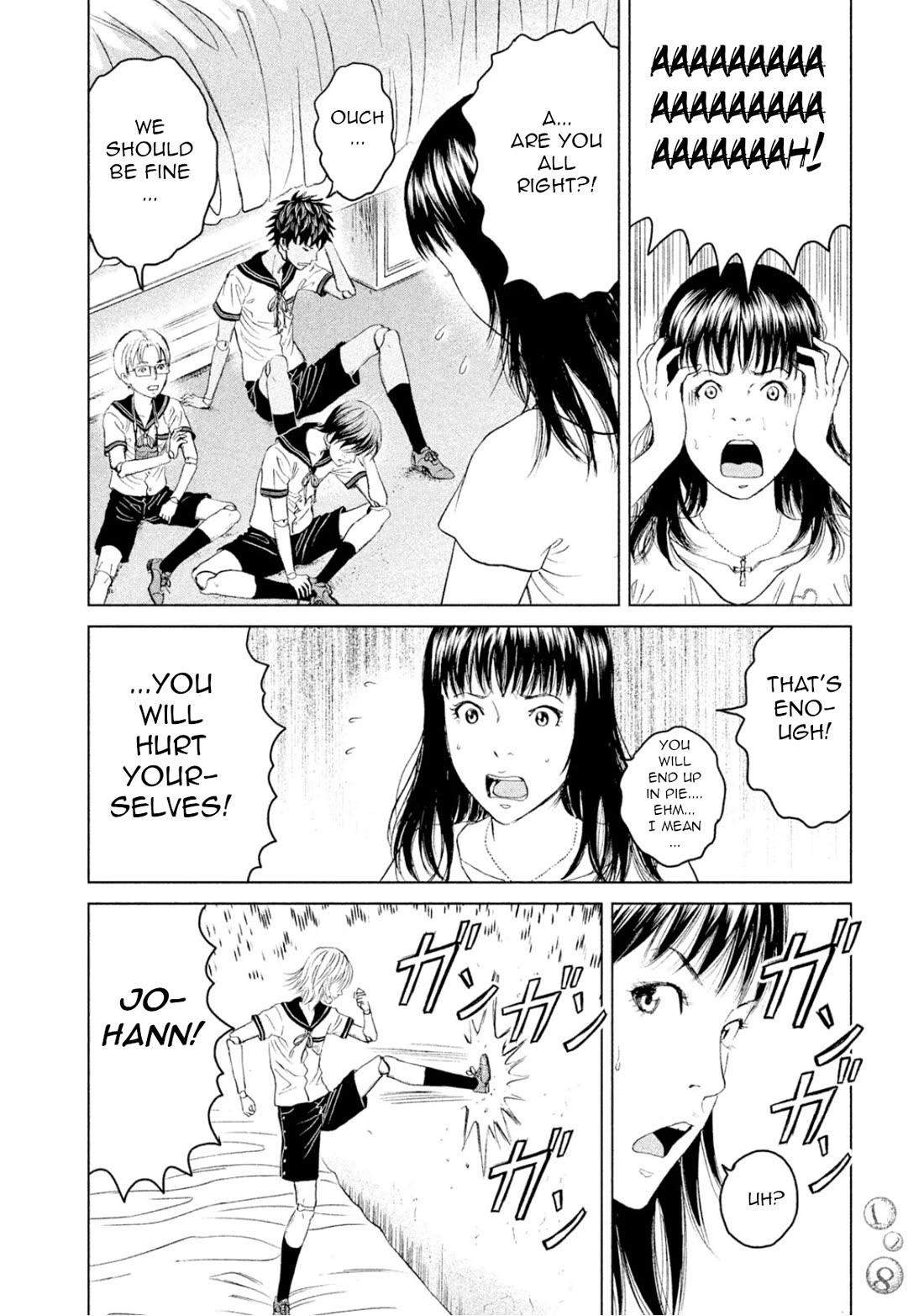 Amane Gymnasium chapter 3 page 4