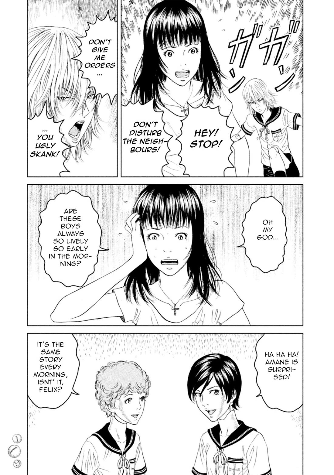 Amane Gymnasium chapter 3 page 5