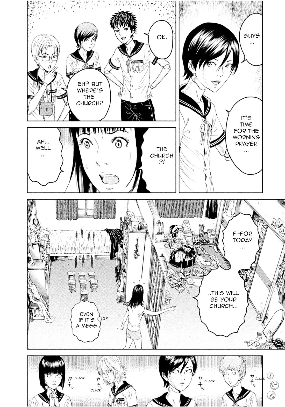 Amane Gymnasium chapter 3 page 6