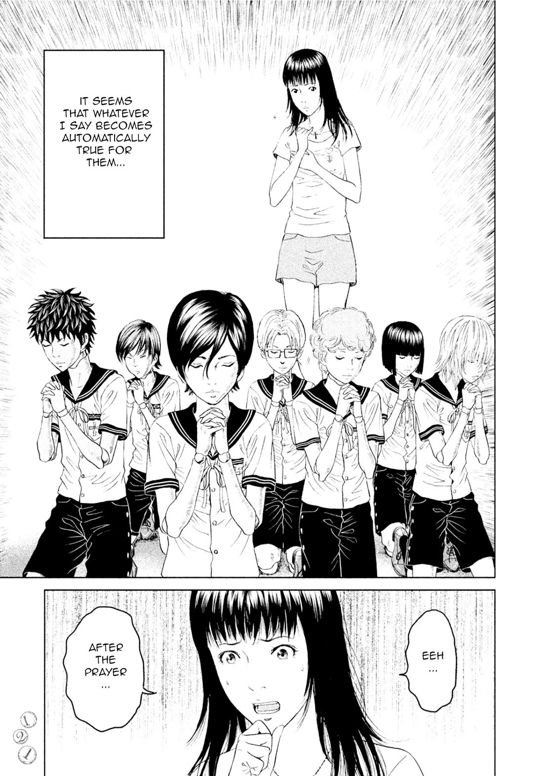 Amane Gymnasium chapter 3 page 7