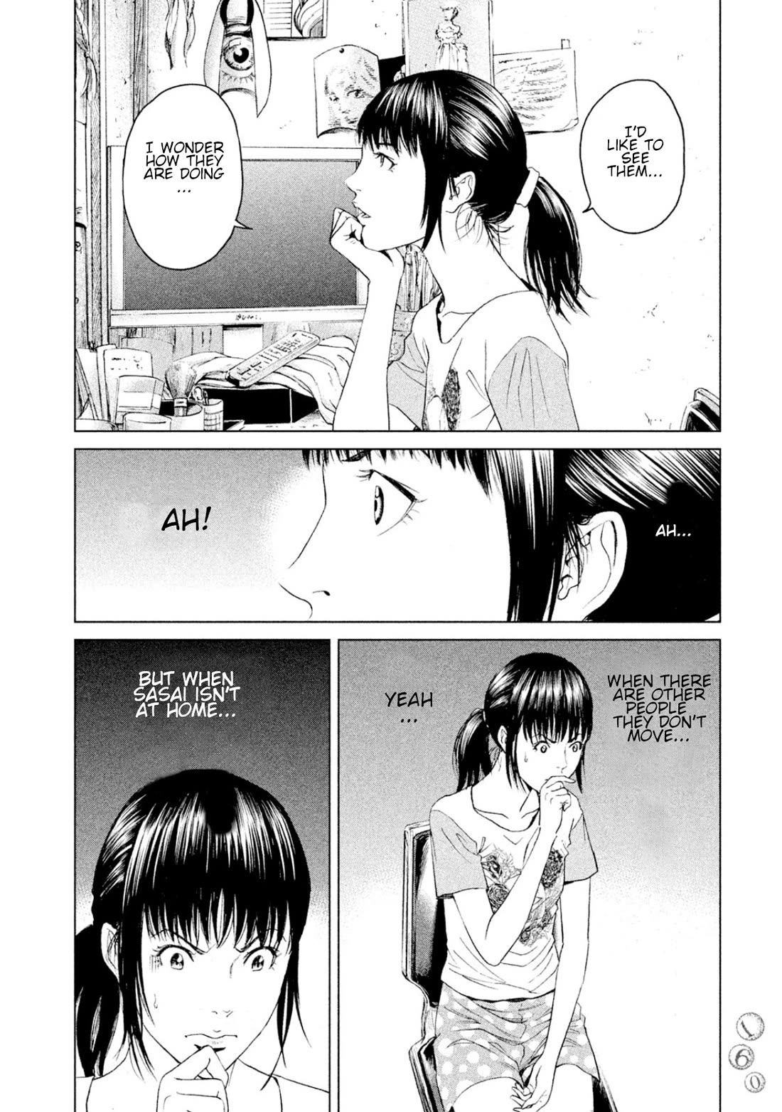 Amane Gymnasium chapter 4 page 10