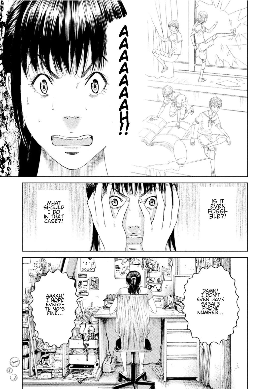 Amane Gymnasium chapter 4 page 11