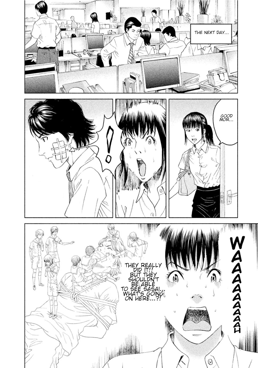 Amane Gymnasium chapter 4 page 12