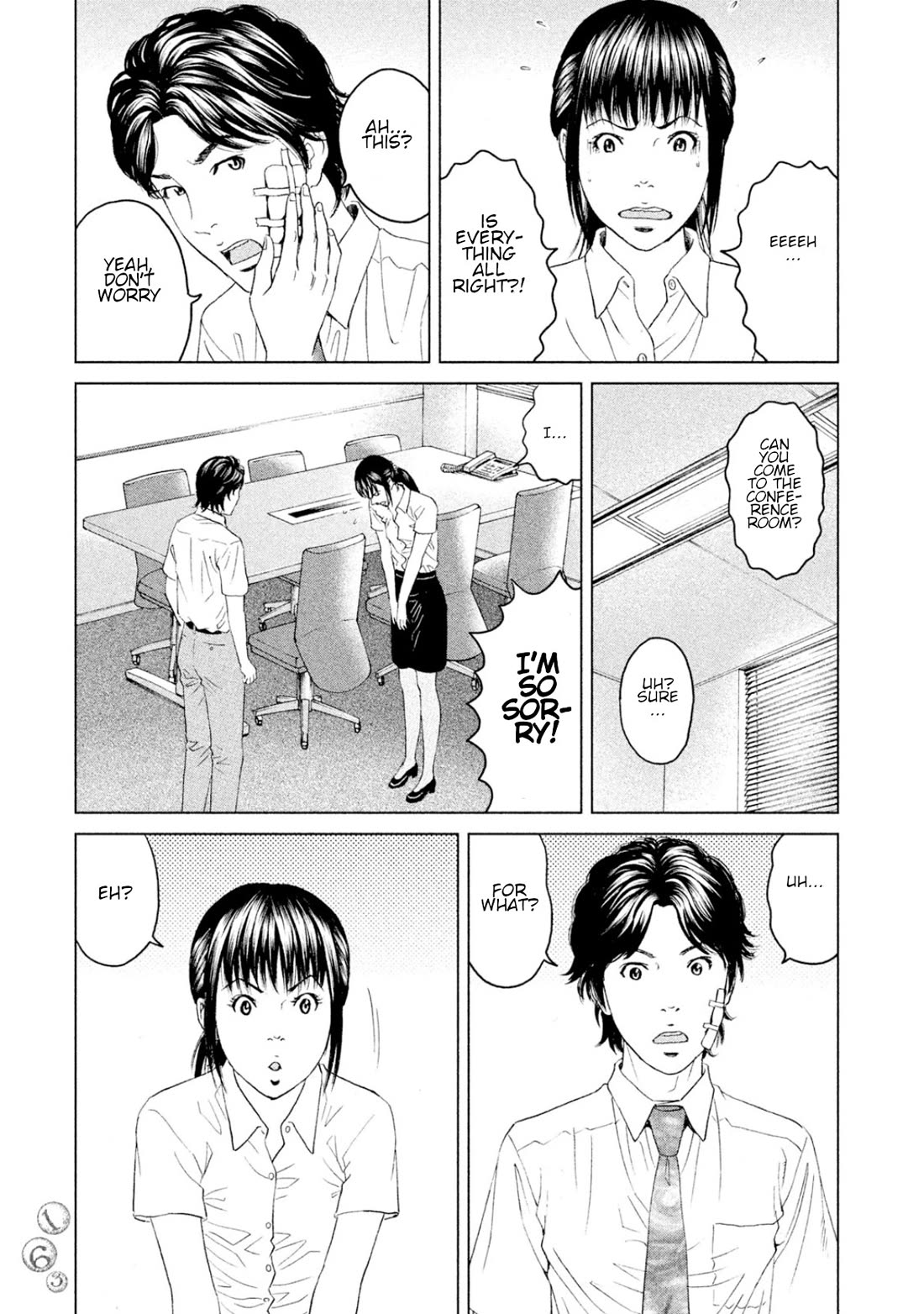 Amane Gymnasium chapter 4 page 13