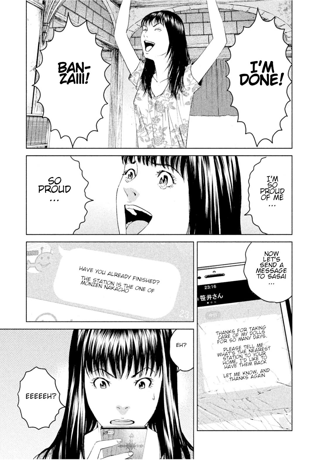 Amane Gymnasium chapter 4 page 19