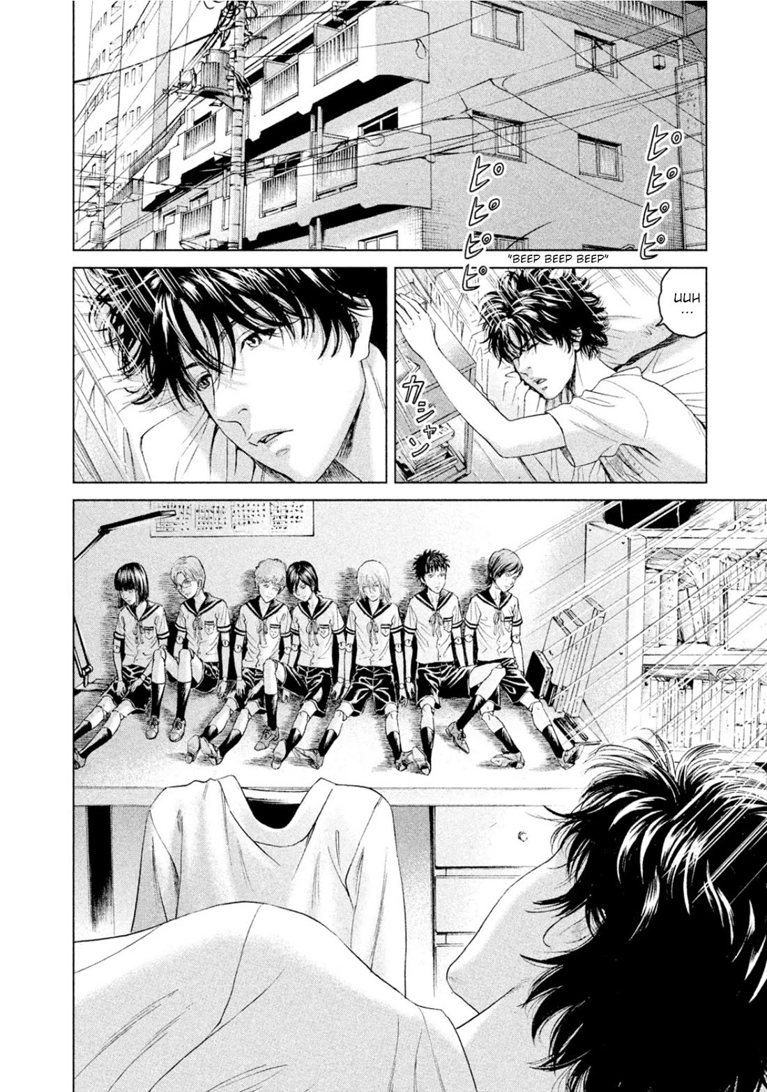 Amane Gymnasium chapter 4 page 2