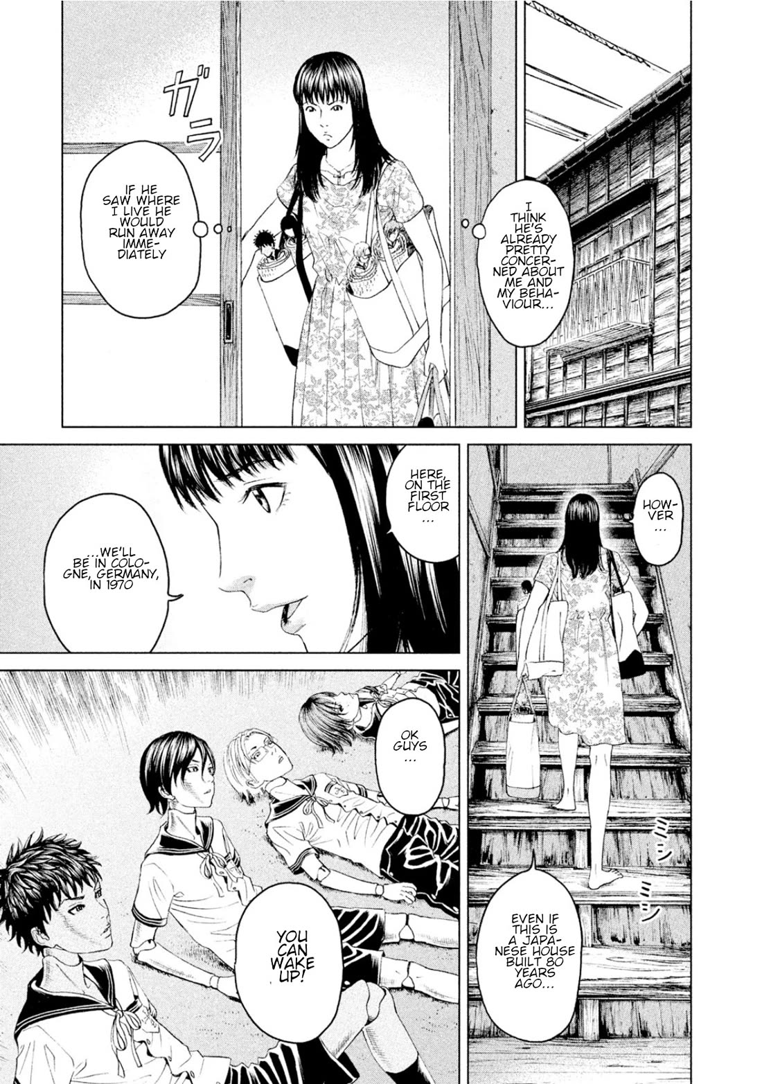 Amane Gymnasium chapter 4 page 21