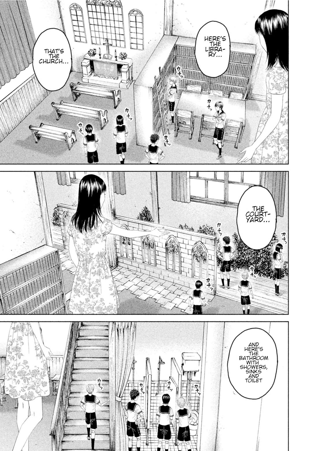 Amane Gymnasium chapter 4 page 24