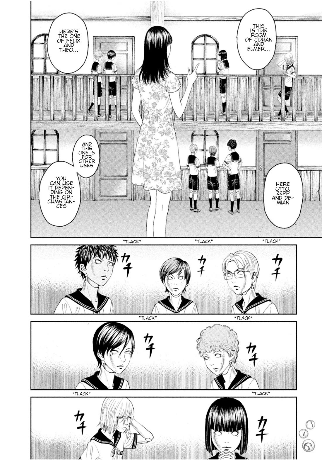 Amane Gymnasium chapter 4 page 25