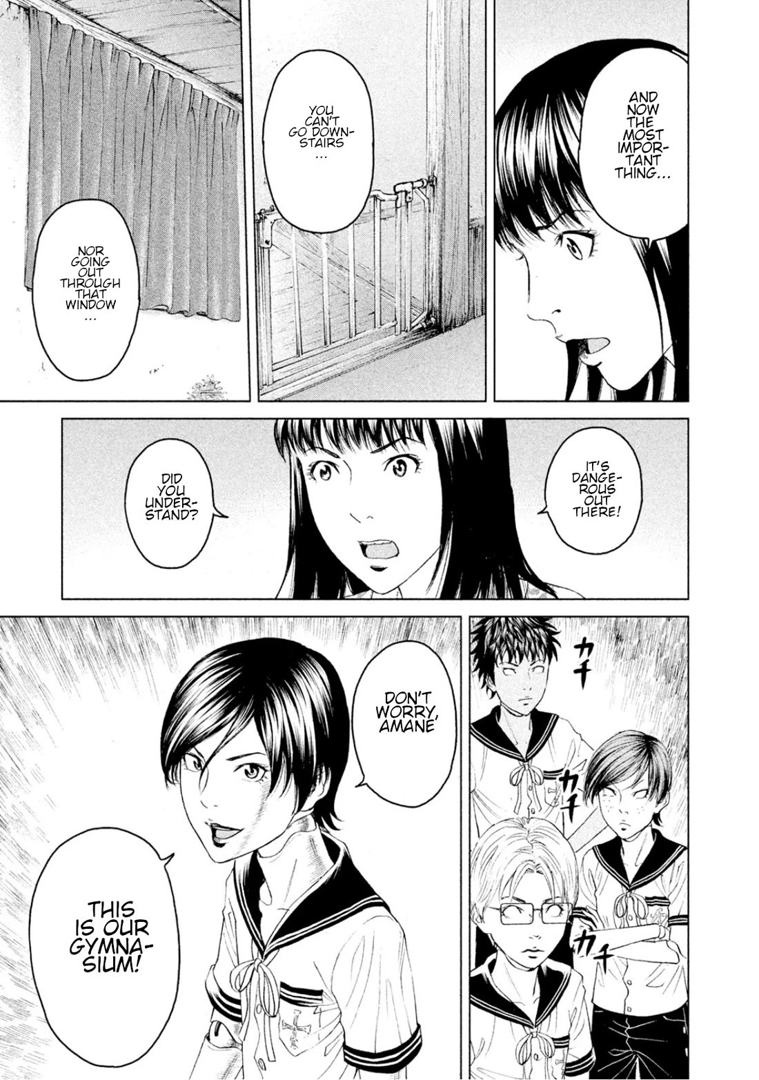 Amane Gymnasium chapter 4 page 26