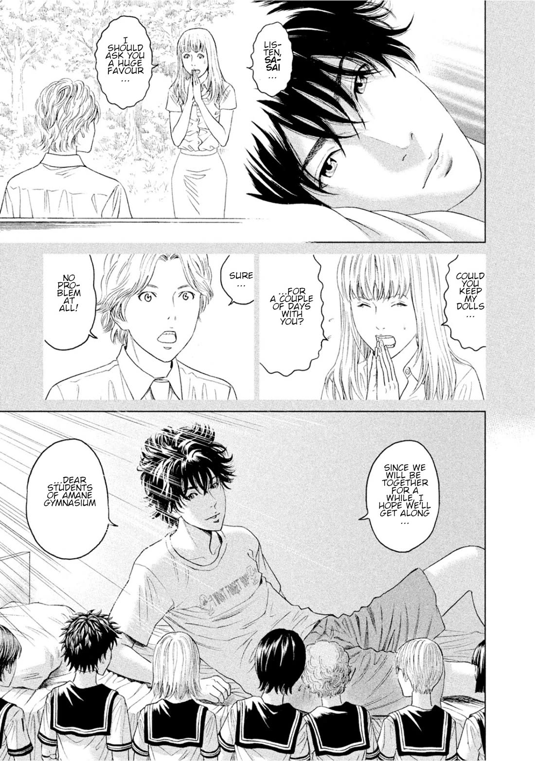 Amane Gymnasium chapter 4 page 3
