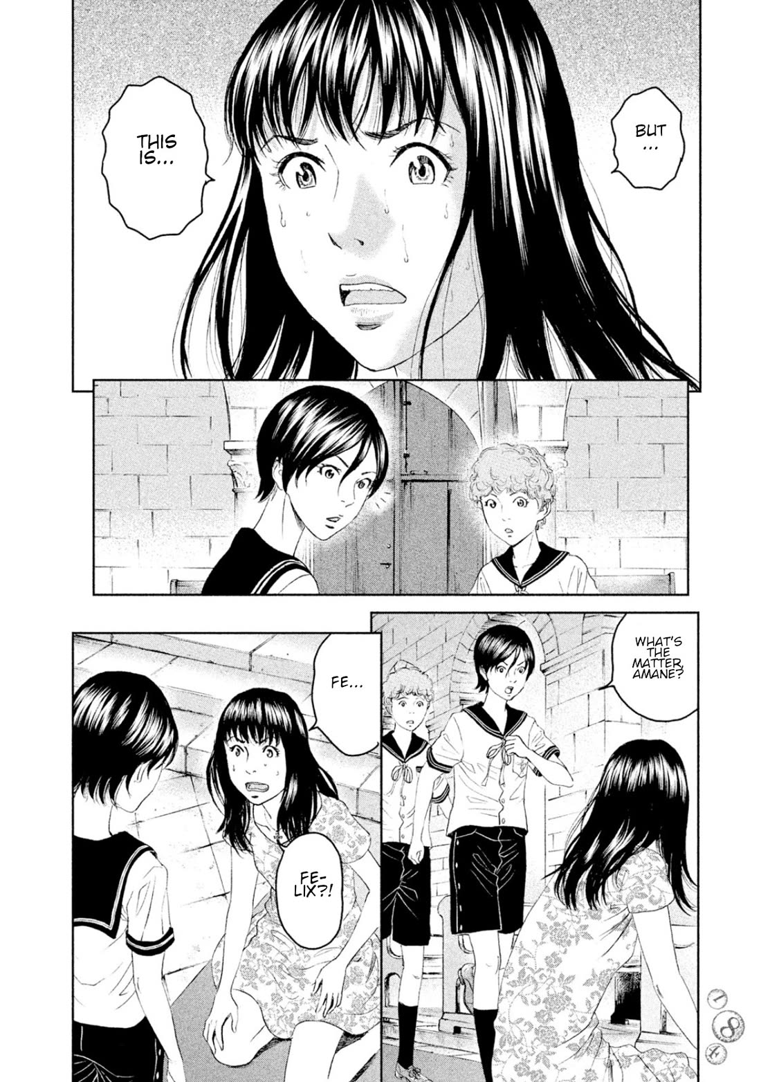 Amane Gymnasium chapter 4 page 32