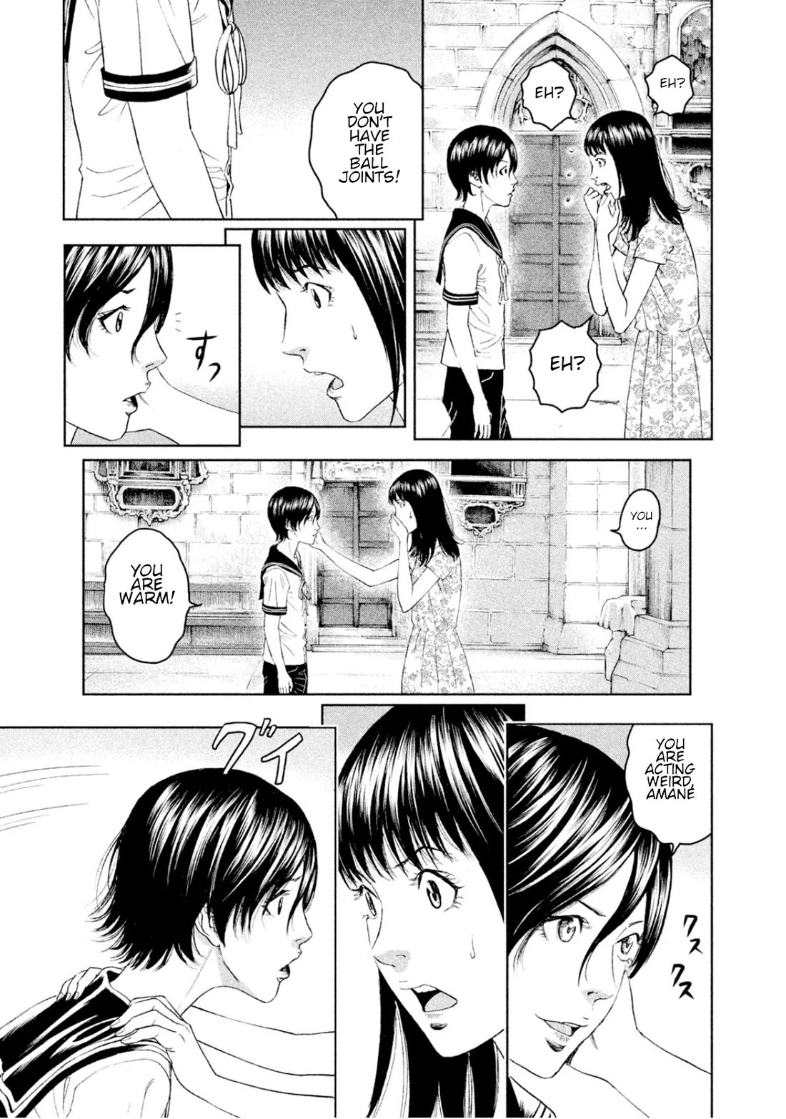 Amane Gymnasium chapter 4 page 33