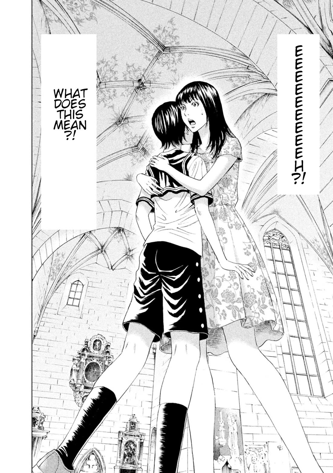Amane Gymnasium chapter 4 page 34