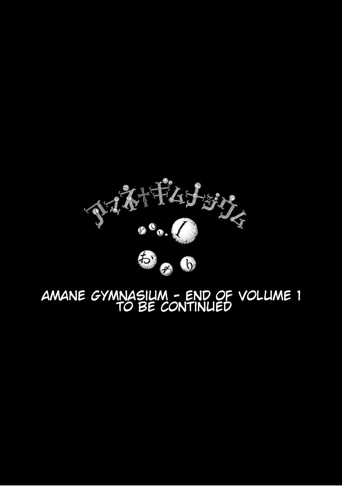 Amane Gymnasium chapter 4 page 35