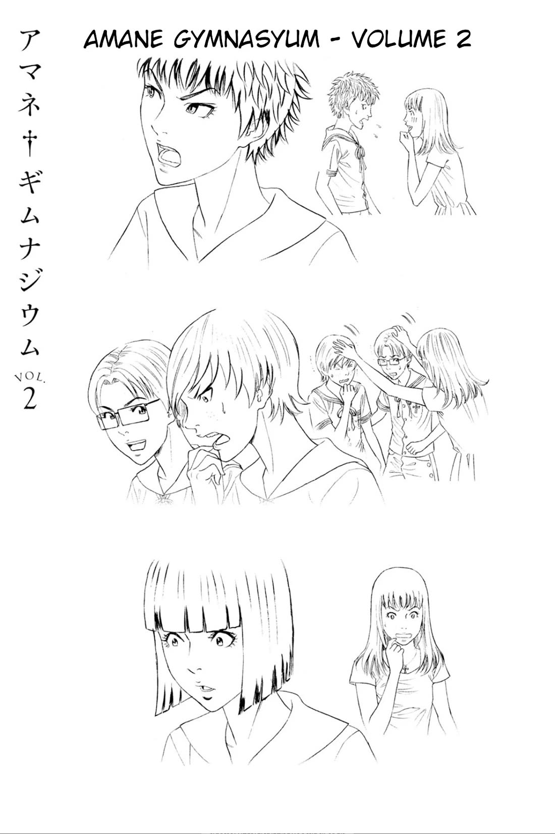 Amane Gymnasium chapter 4 page 37