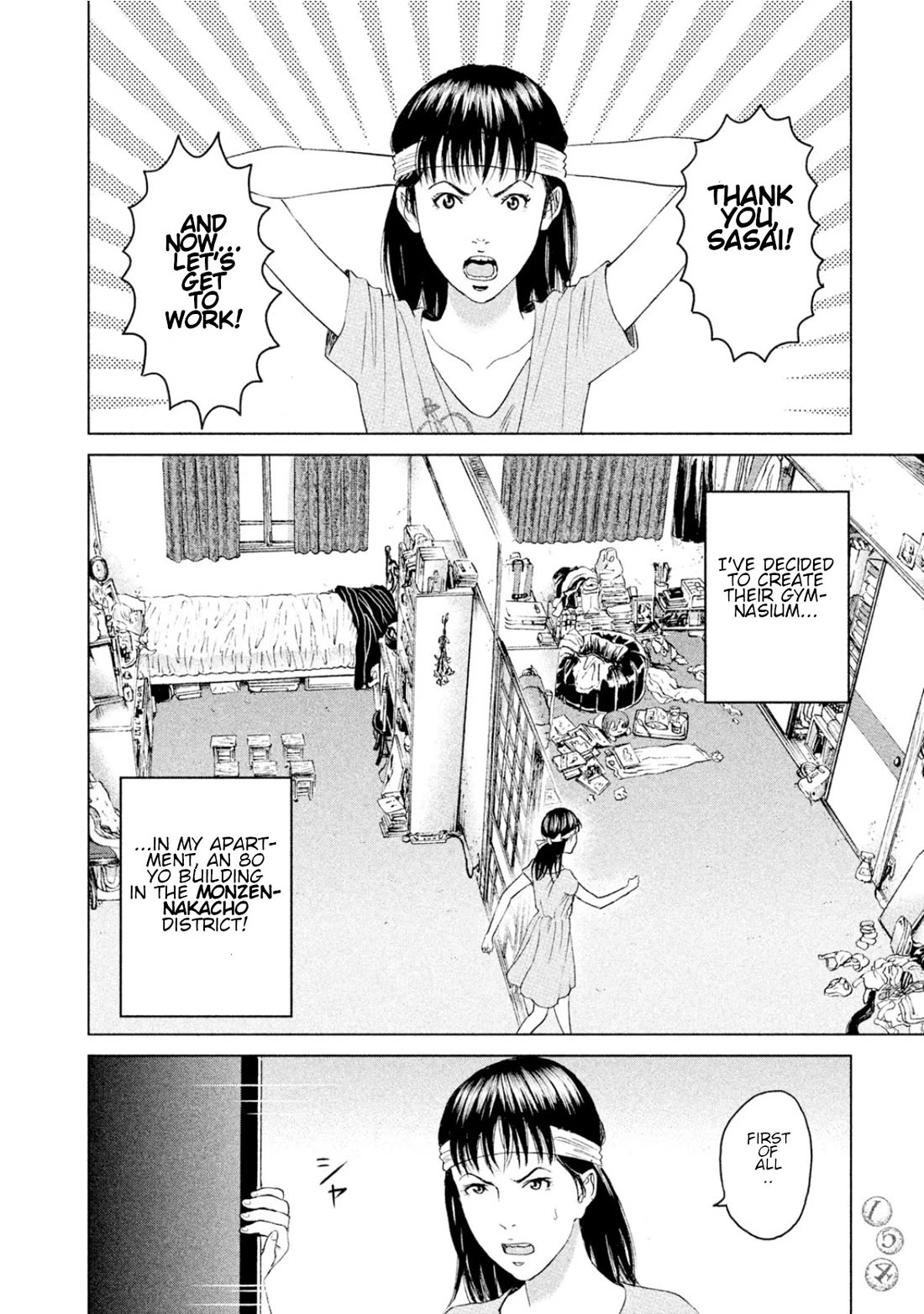 Amane Gymnasium chapter 4 page 4