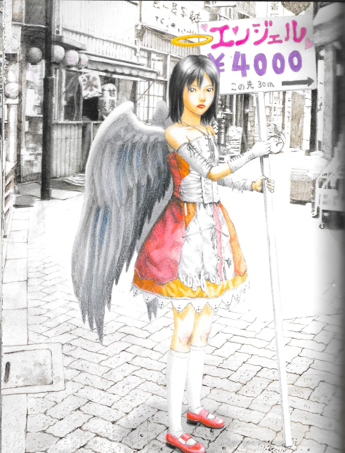 Amane Gymnasium chapter 4 page 48