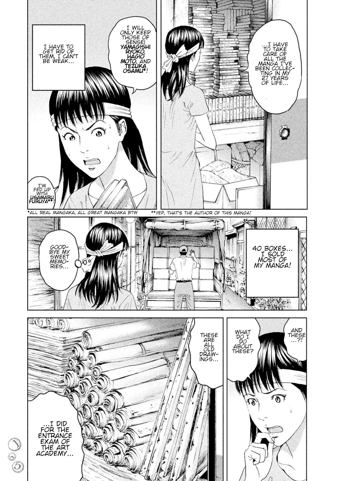 Amane Gymnasium chapter 4 page 5