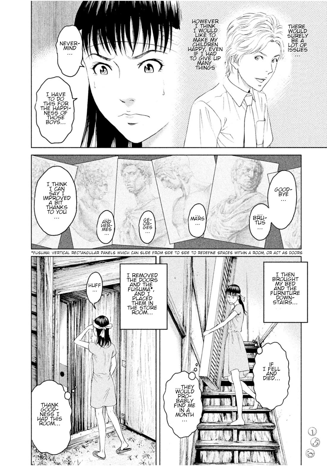 Amane Gymnasium chapter 4 page 6