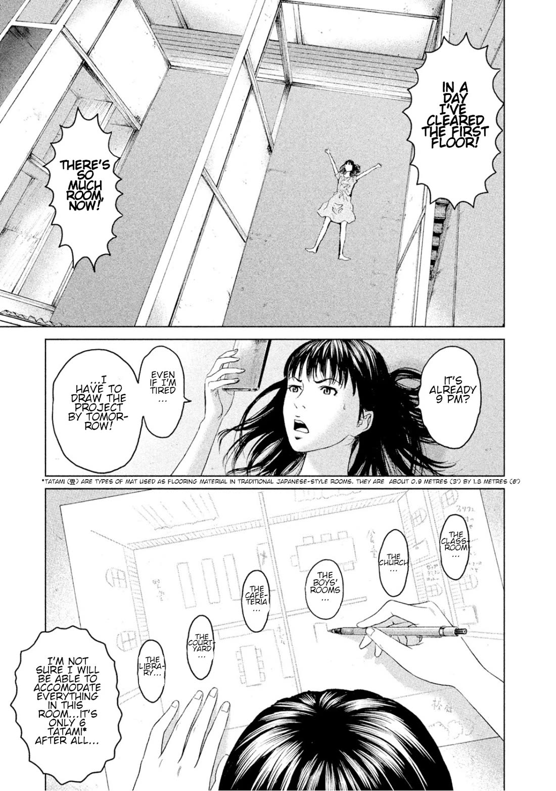 Amane Gymnasium chapter 4 page 7