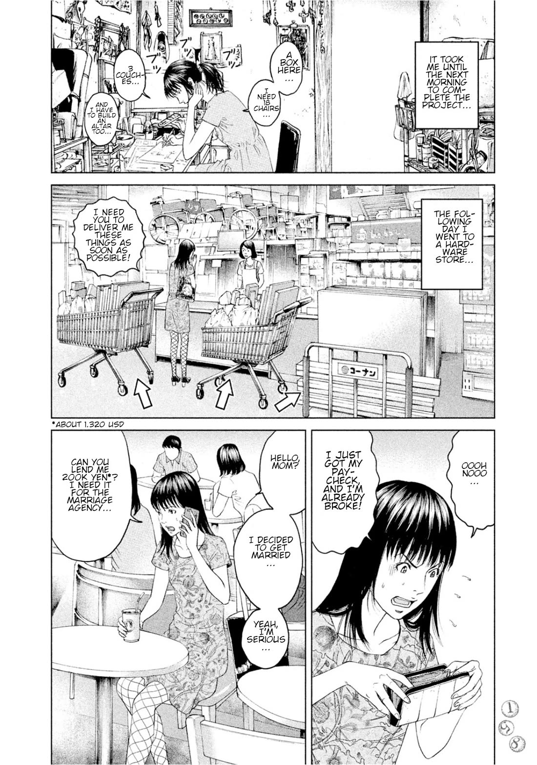 Amane Gymnasium chapter 4 page 8