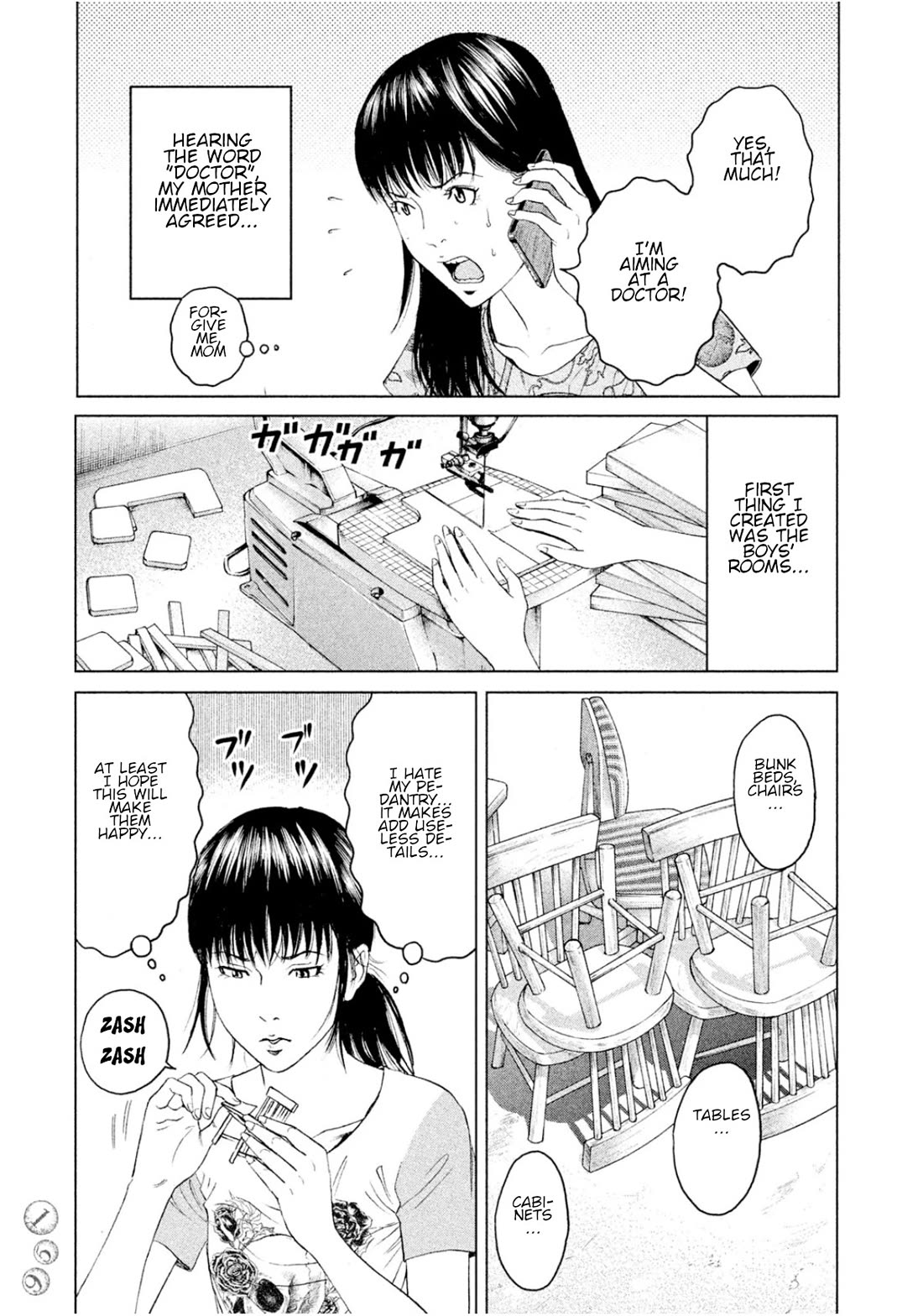 Amane Gymnasium chapter 4 page 9